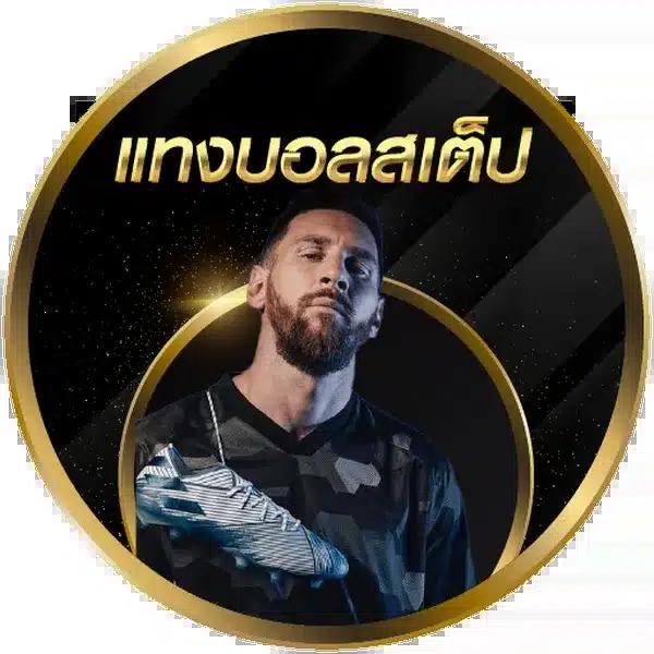 mocha789 คาสิโนเว็บตรง ระบบทันสมัย ยอดนิยมอันดับ 1 ในไทย