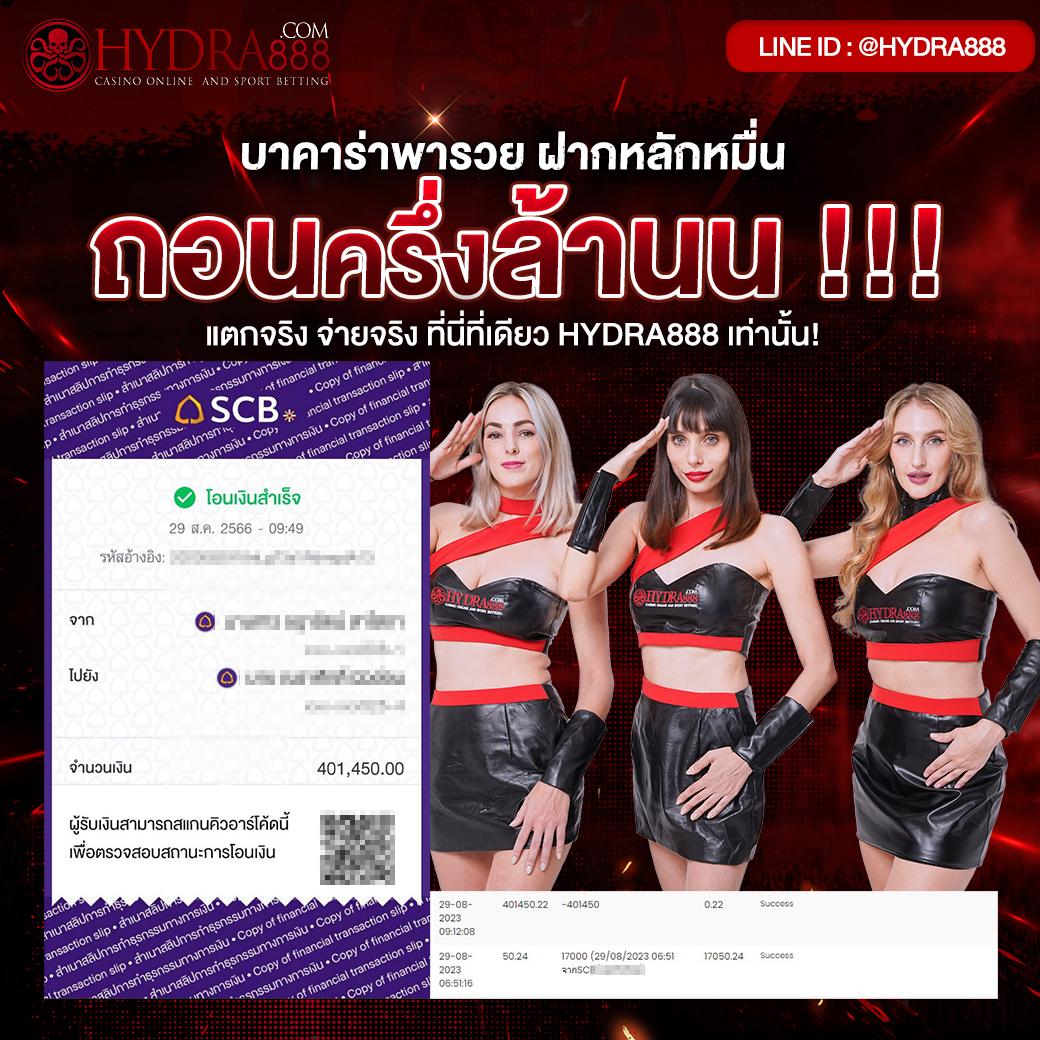money88s ศูนย์รวมเกมสล็อตออนไลน์ ระบบใหม่ล่าสุด แจกเครดิตฟรีทุกวัน