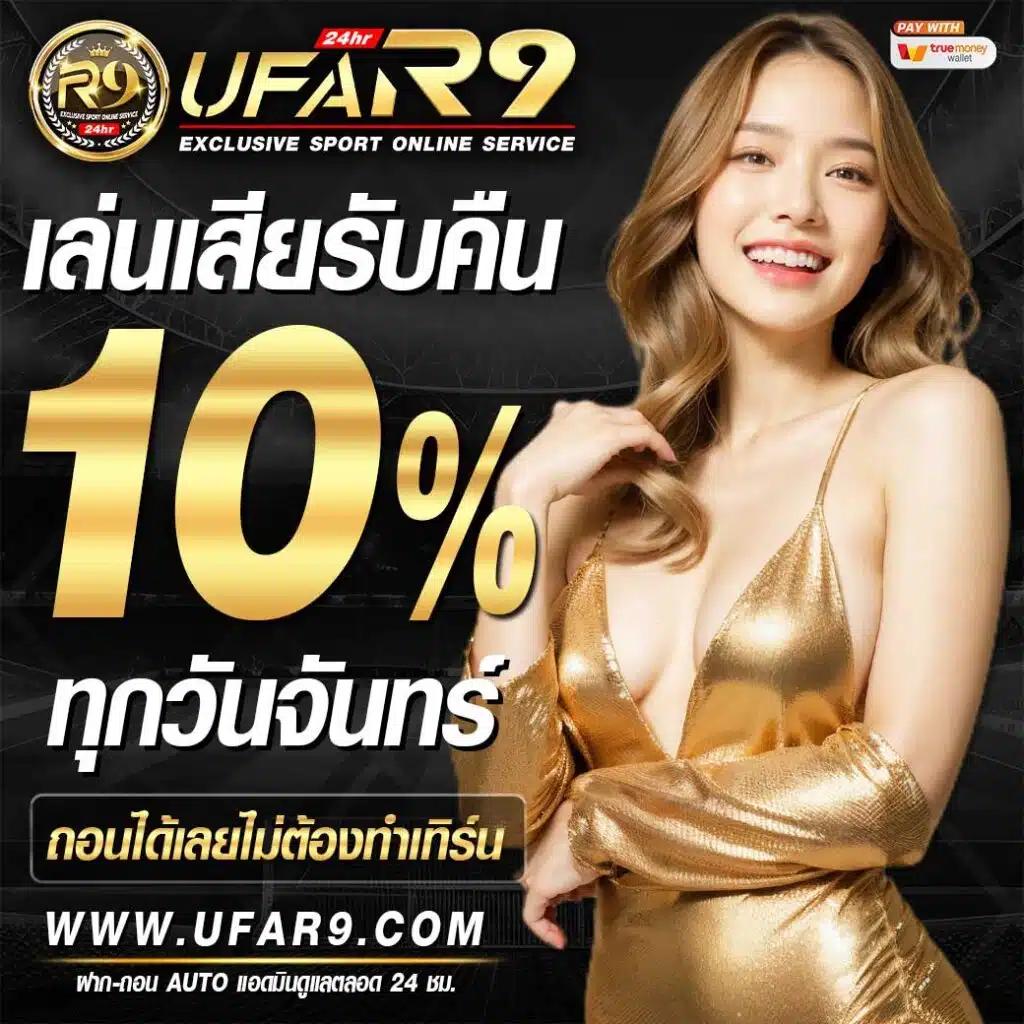 moopanda888 เว็บพนันออนไลน์ครบวงจร ระบบทันสมัย ค่ายเกมยอดนิยม