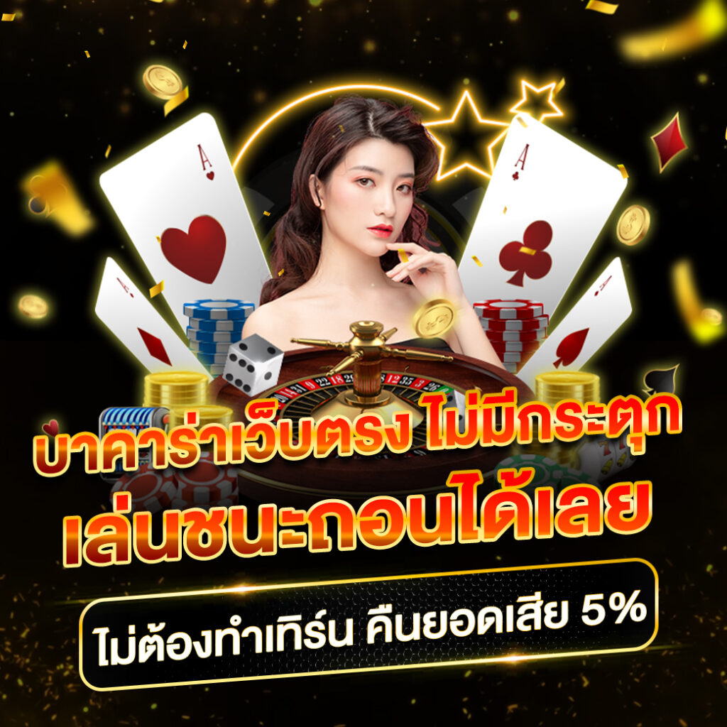 mslot99 เว็บตรง ล่าสุด เล่นง่าย รับโบนัสทันที