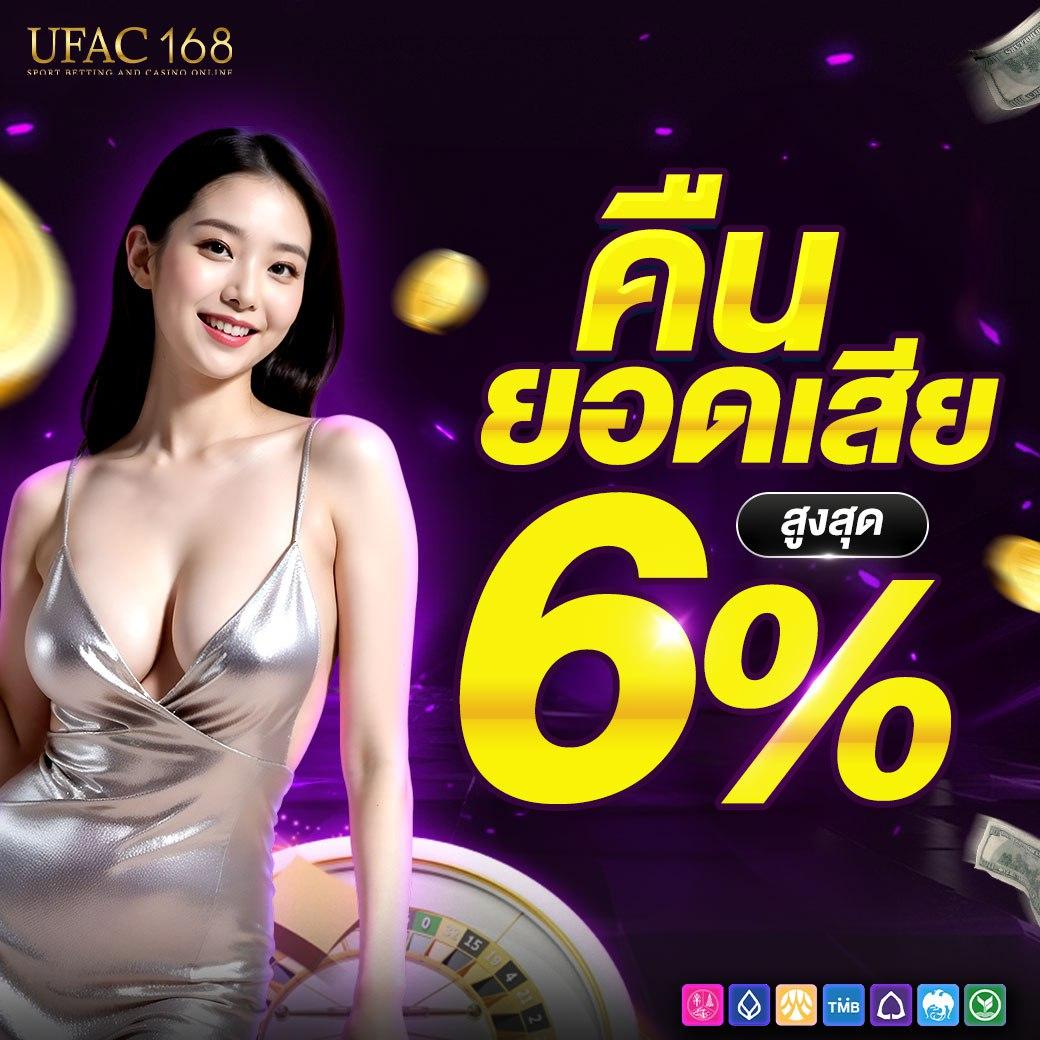 mummy555 ค่ายคาสิโนออนไลน์ สมัครง่าย เล่นสนุก มาตรฐานสูงสุด