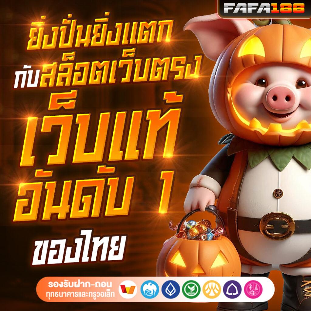 myplay VIP 88 คาสิโนเว็บตรง รองรับทรูวอลเล็ต สนุกง่ายปลอดภัย