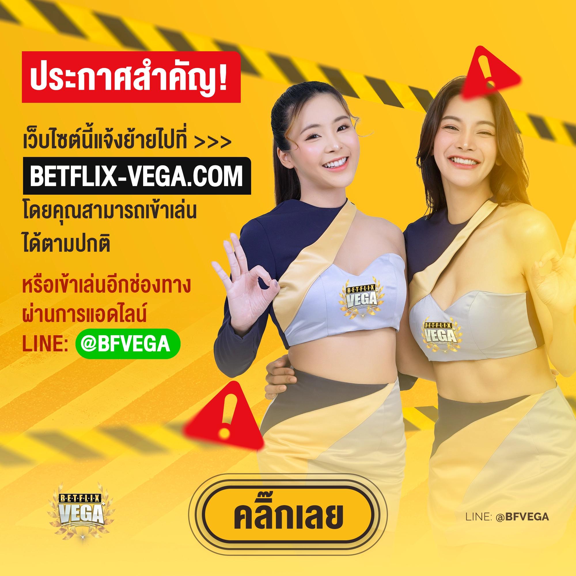 myplay vip เข้าสู่ระบบ | คาสิโนออนไลน์อันดับ 1 ของไทยเวลานี้