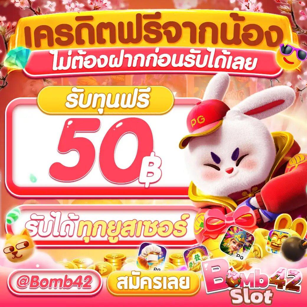 myplayvip คาสิโนครบวงจร ฝาก-ถอนรวดเร็ว พร้อมโปรโมชั่นสุดคุ้ม