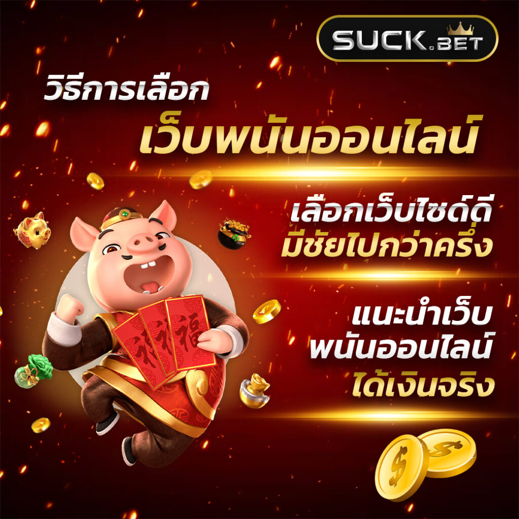 nagaway casino ศูนย์รวมความสนุกและโบนัสไม่มีอั้น  สล็อตออนไลน์อันดับ1