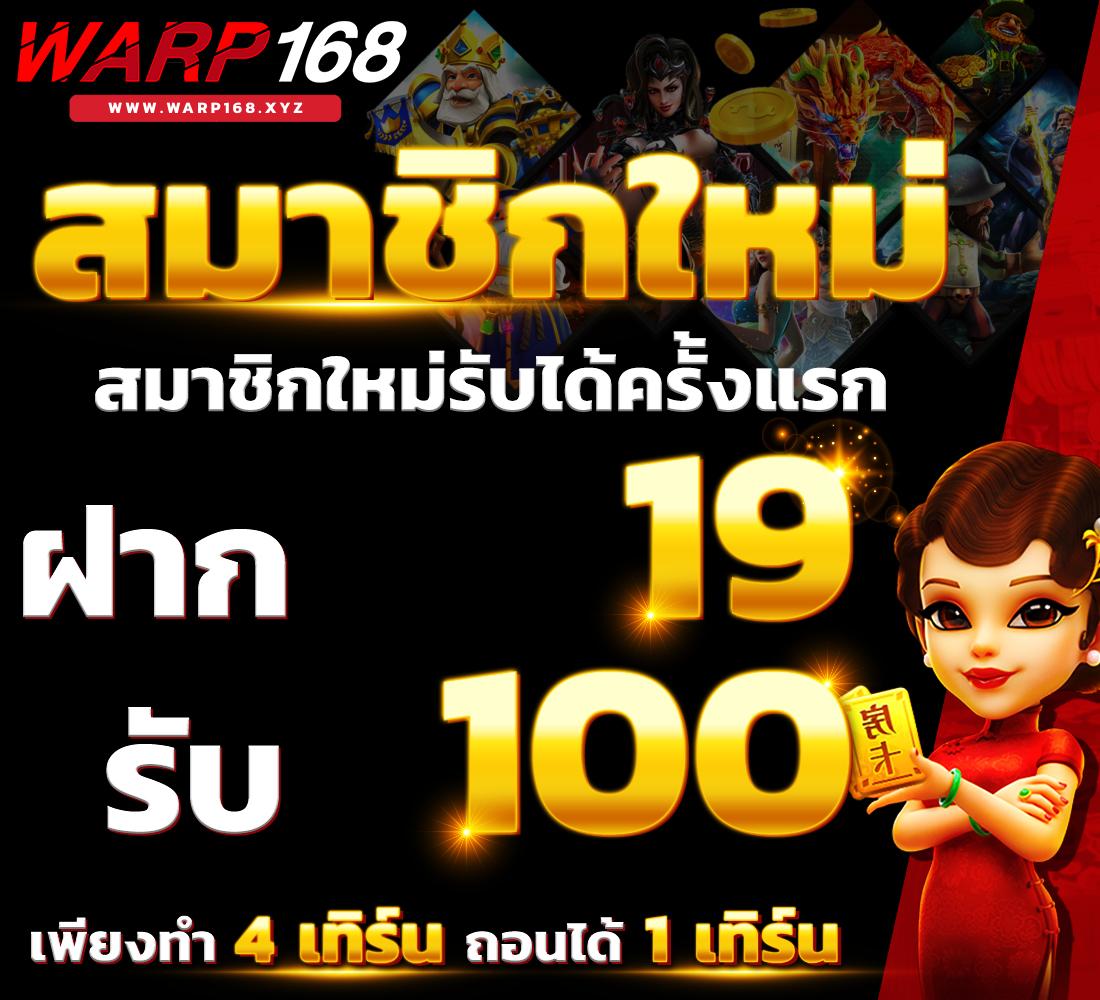 nagaway สล็อต เข้าสู่ระบบ เล่นง่าย จ่ายจริง แห่งปี 2024