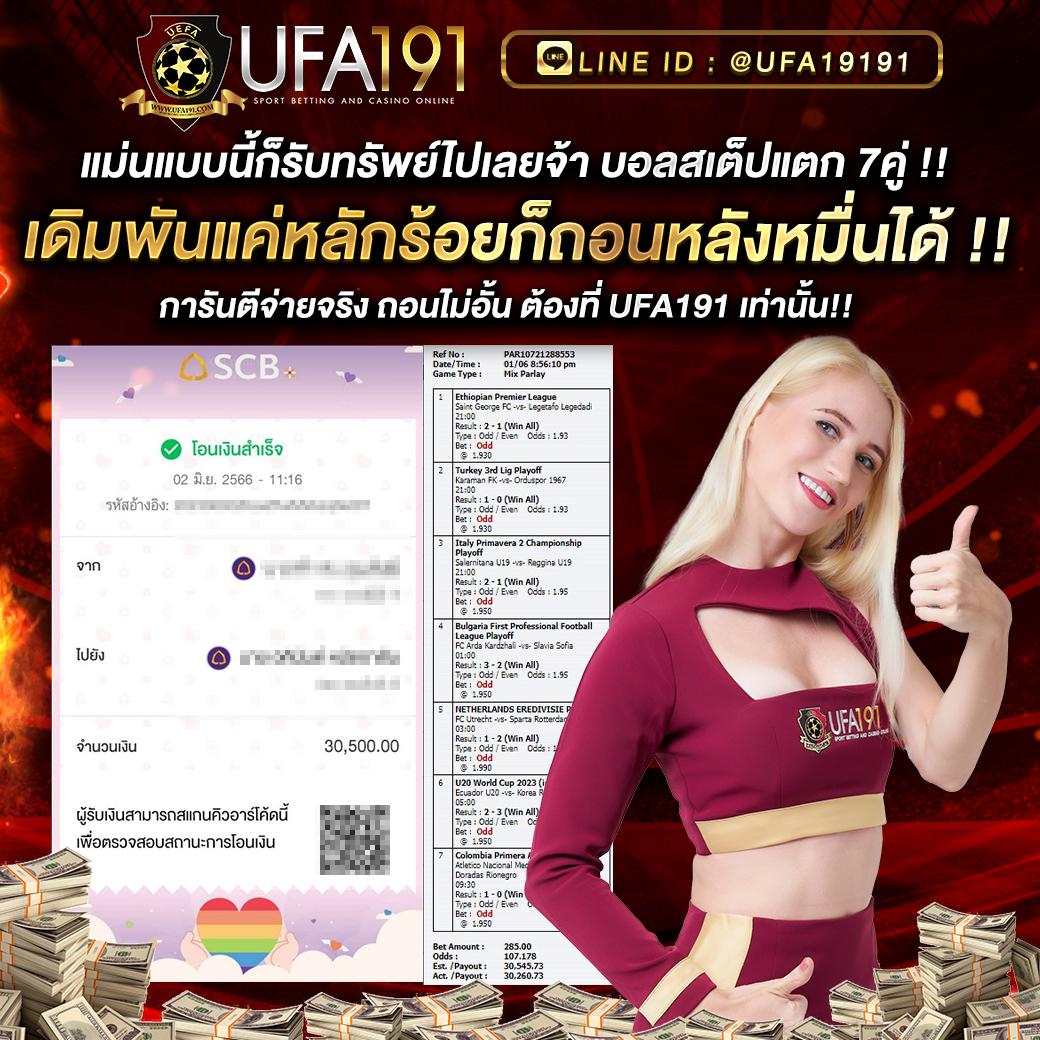 naza24 online คาสิโนทันสมัย พร้อมโปรโมชั่นสุดคุ้ม 2024