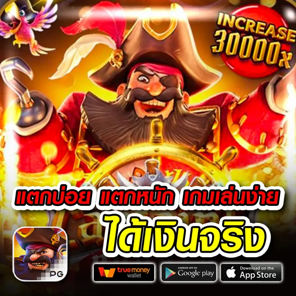 naza24 slot รวมเกมสุดมันส์ ระบบใหม่ ฝาก-ถอน รวดเร็วในไทย
