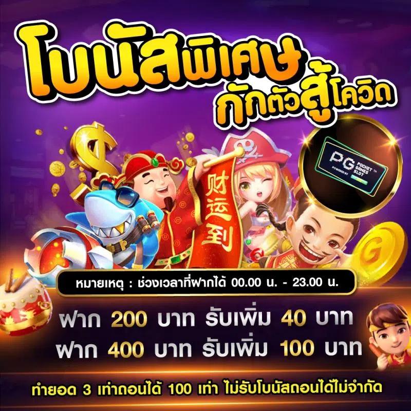 nemopg คาสิโนออนไลน์ สล็อต บาคาร่า เล่นง่าย จ่ายจริง 2024