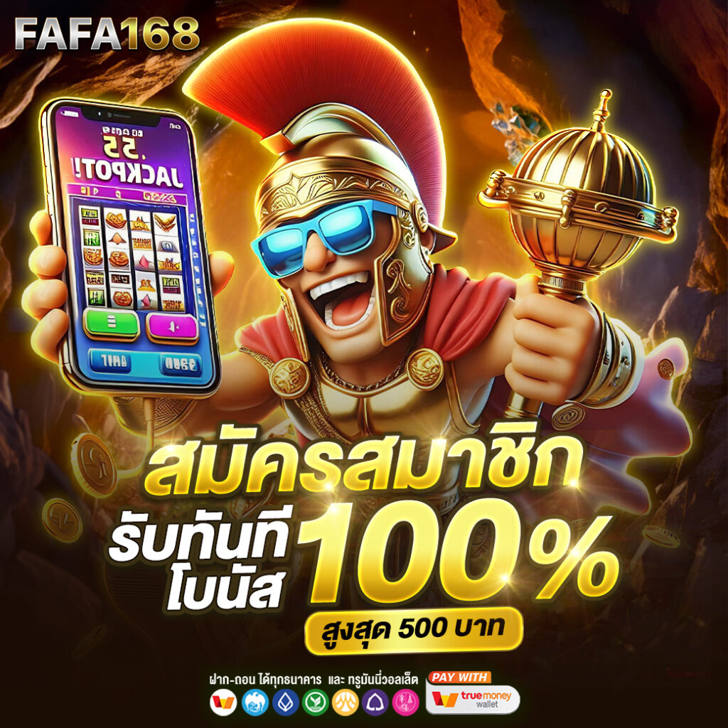 ng24h เปิดประสบการณ์เดิมพันครบวงจร มาตรฐานระดับแนวหน้า