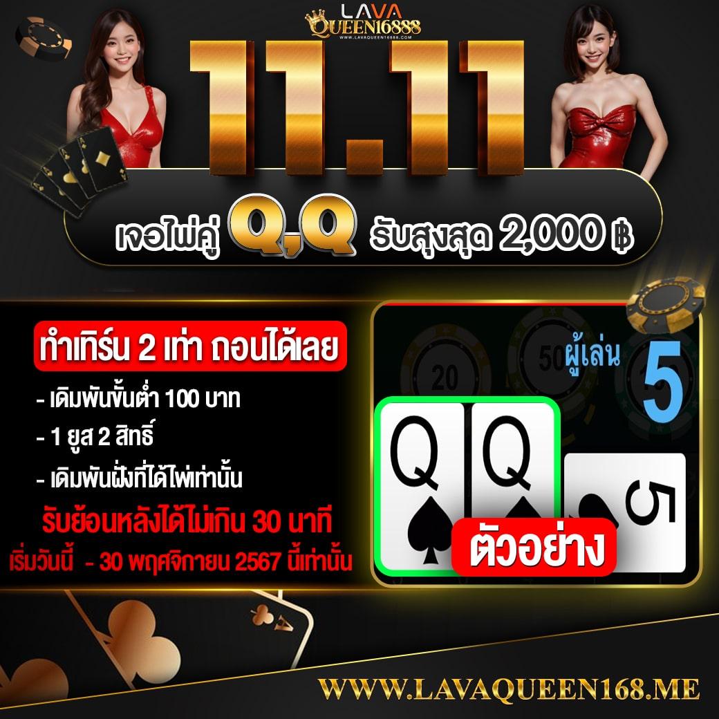nigoal123 คาสิโนออนไลน์เล่นง่าย จ่ายจริง ระบบทันสมัยล่าสุด