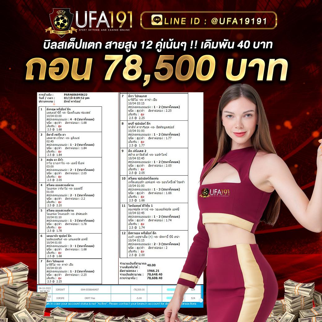 no 168 slot คาสิโนออนไลน์อันดับหนึ่ง พร้อมโปรโมชั่นสุดฮิตในไทย