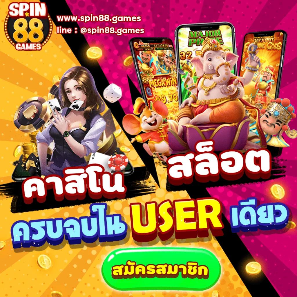 nolimitcity เล่นเกมคาสิโนสุดมันส์ โบนัสจัดเต็ม ฝากถอนง่ายปลอดภัย