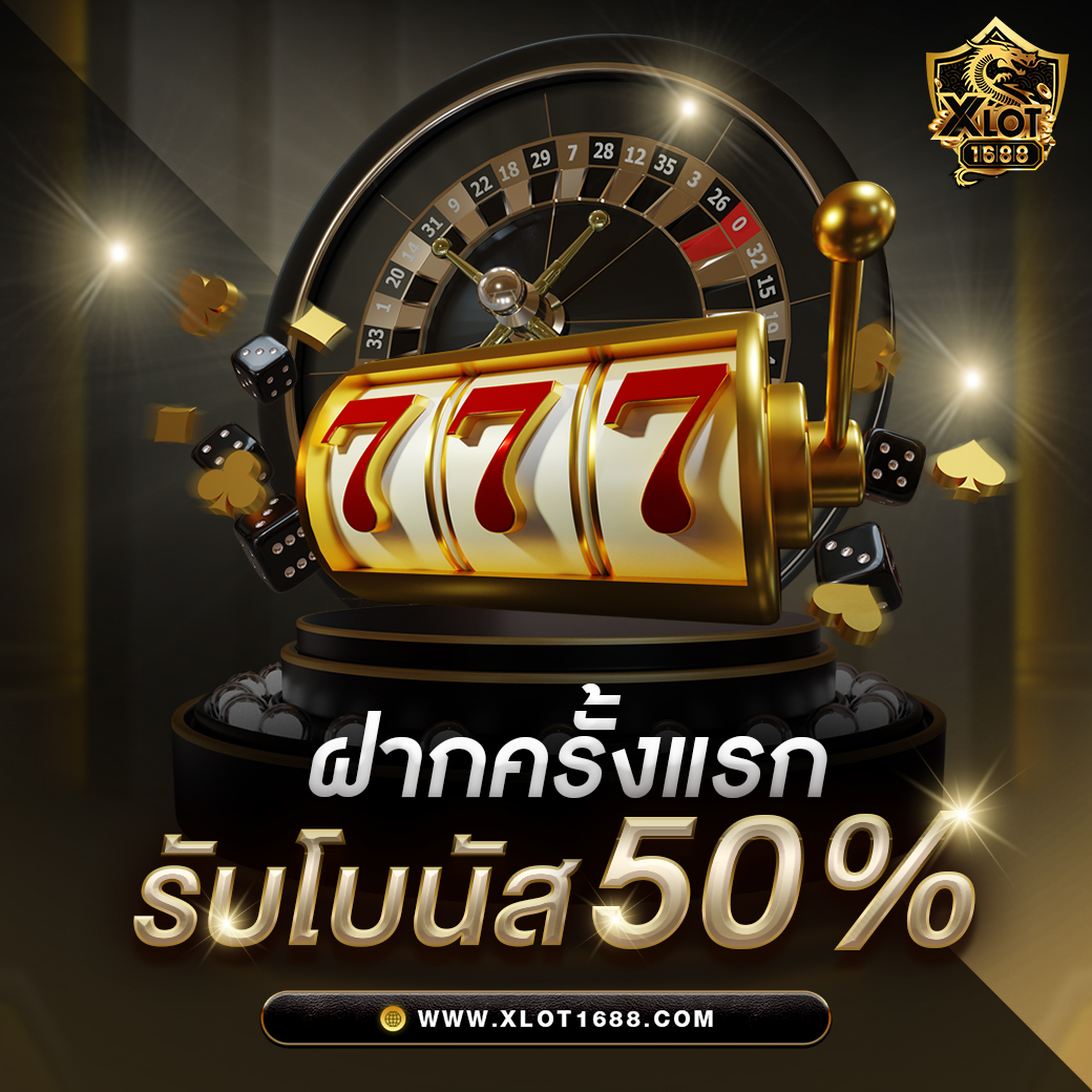 noname 1688 คาสิโนครบวงจร สล็อต เกมเดิมพัน เล่นง่าย ยอดนิยม2024