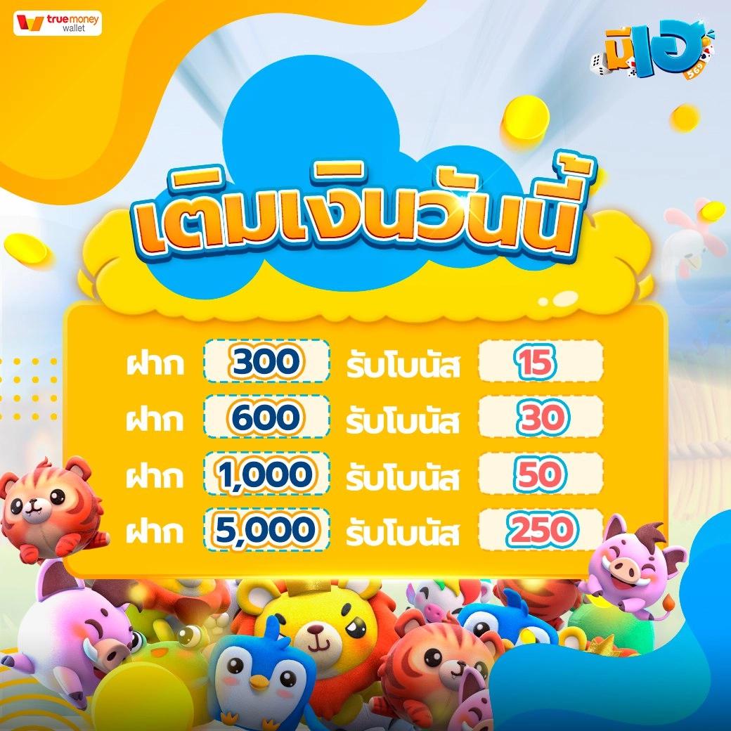 noname 789 คาสิโนยอดนิยม สมัครวันนี้ รับโปรโมชั่นสุดพิเศษ