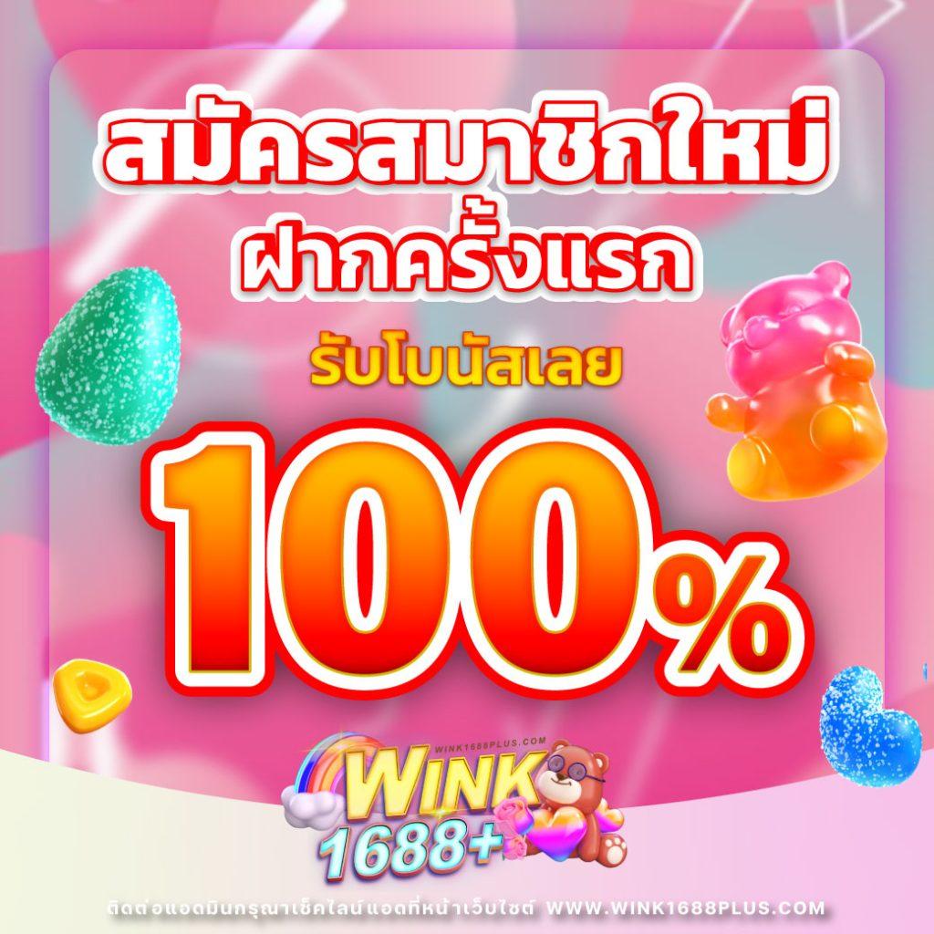 nonameauto คาสิโนชั้นนำ พร้อมโปรโมชั่นสุดฮิตแห่งปี 2024