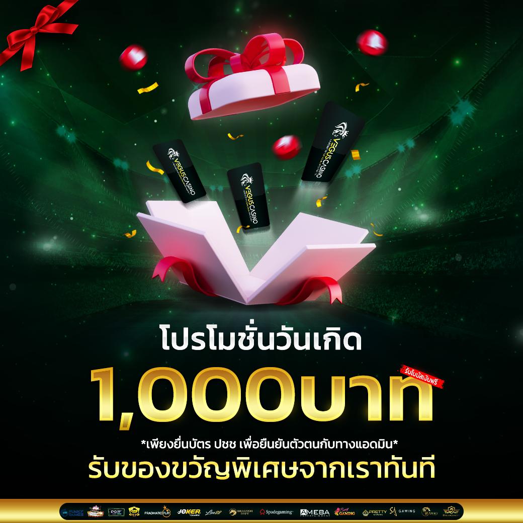 ok11 สล็อต เว็บพนันใหม่ แจกโบนัสสุดคุ้ม ฝาก-ถอนรวดเร็ว 24 ชม
