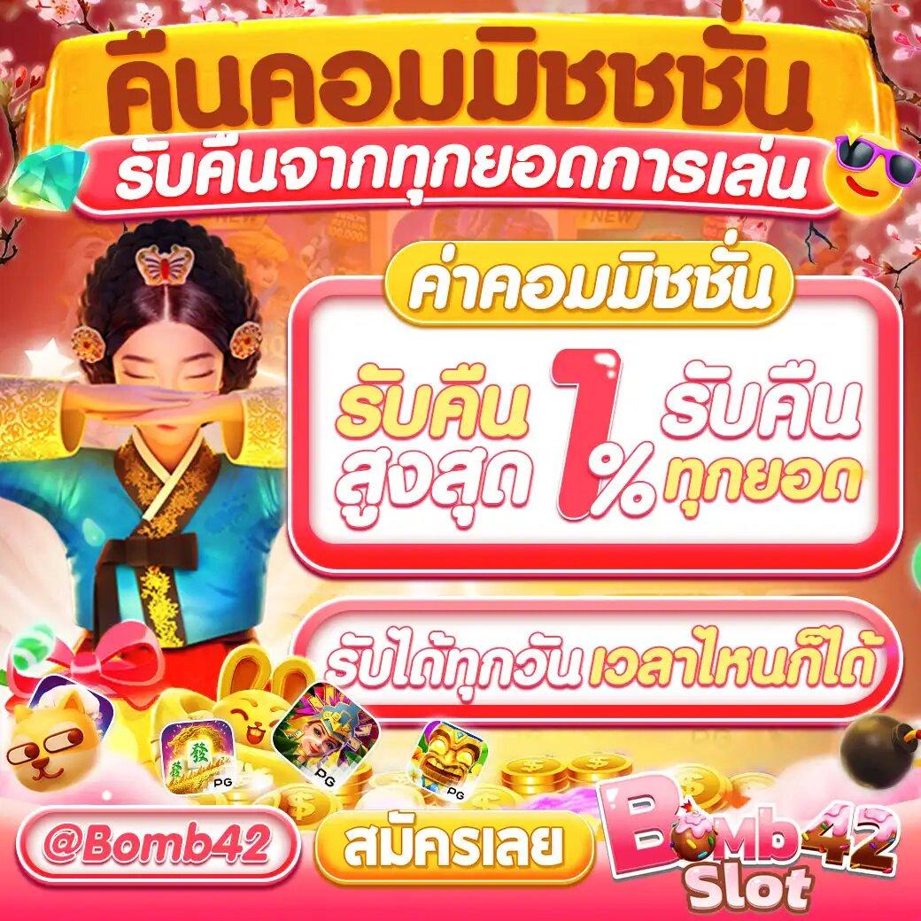 one love 168 slot เว็บเดิมพันอันดับหนึ่ง รวมเกมยอดฮิตจ่ายจริงดีลสุดคุ้ม