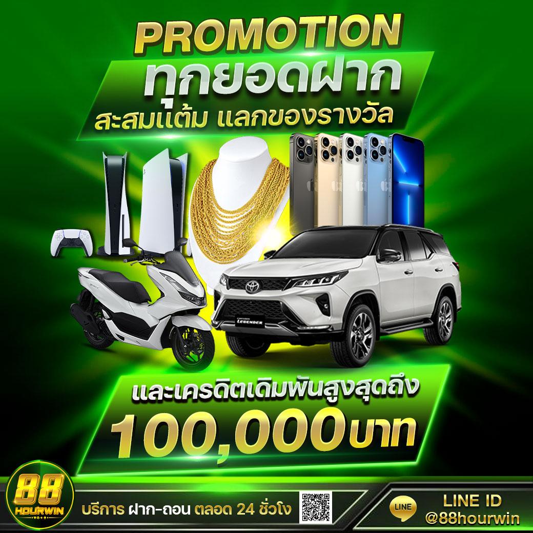 oyeye slot เกมเดิมพันออนไลน์ยอดนิยม สมัครง่าย ได้เงินจริง