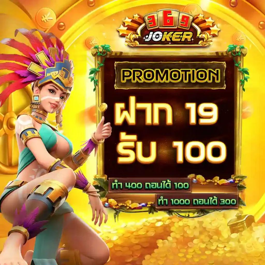panama888 ศูนย์รวมความสนุกของคาสิโนออนไลน์ยอดนิยมในไทย