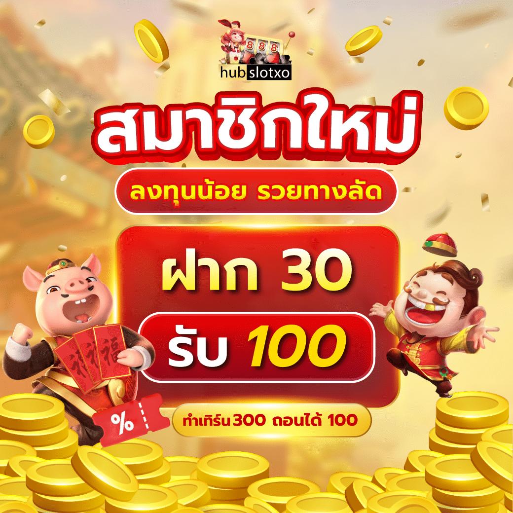 panda555 เว็บเกมคาสิโนมาตรฐาน เว็บตรง เครดิตฟรี สมัครง่ายในไทย