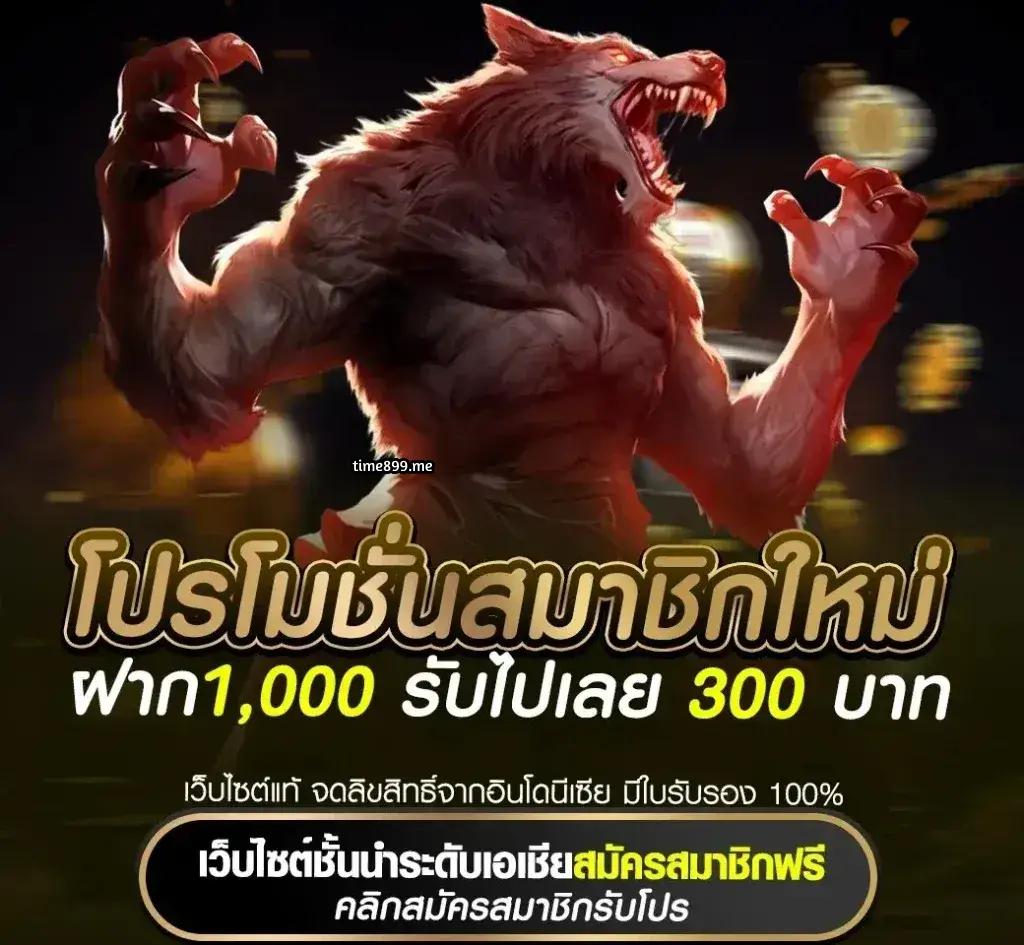 pay69slot เว็บเกมปลอดภัย พร้อมโปรโมชั่นแรงสุดในไทย 2024