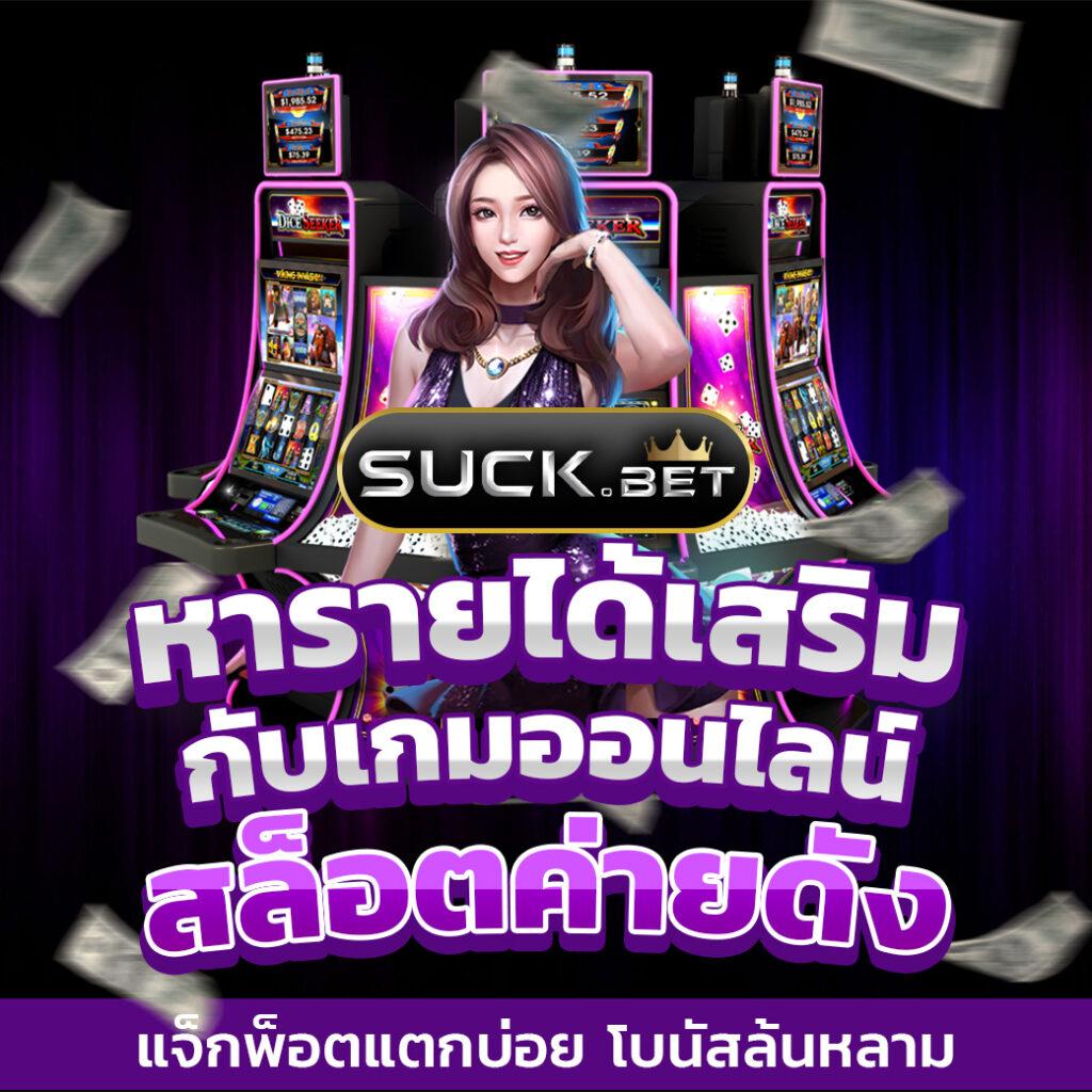 pg1688 เว็บเกมใหม่ล่าสุด มาแรงในไทย แหล่งทำเงินอันดับ 1