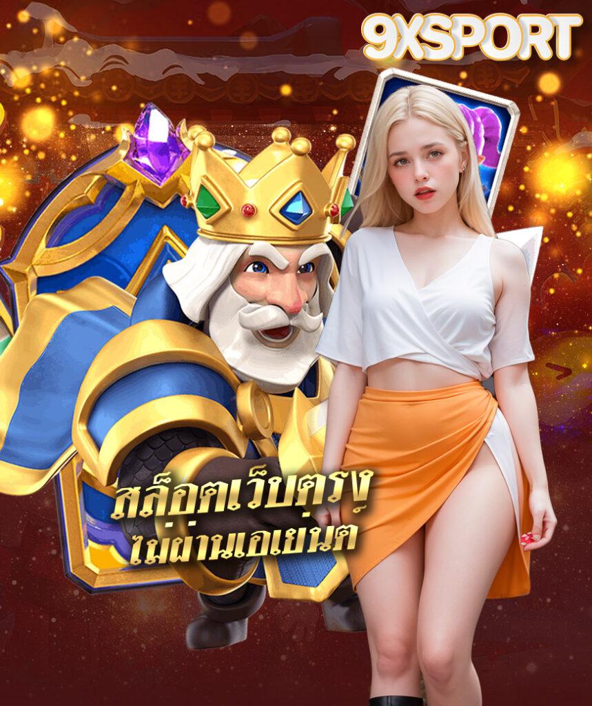 pg333 คาสิโนอันดับ 1 รวมเกมสล็อตใหม่ล่าสุดเพิ่มโอกาสชนะเต็มที่
