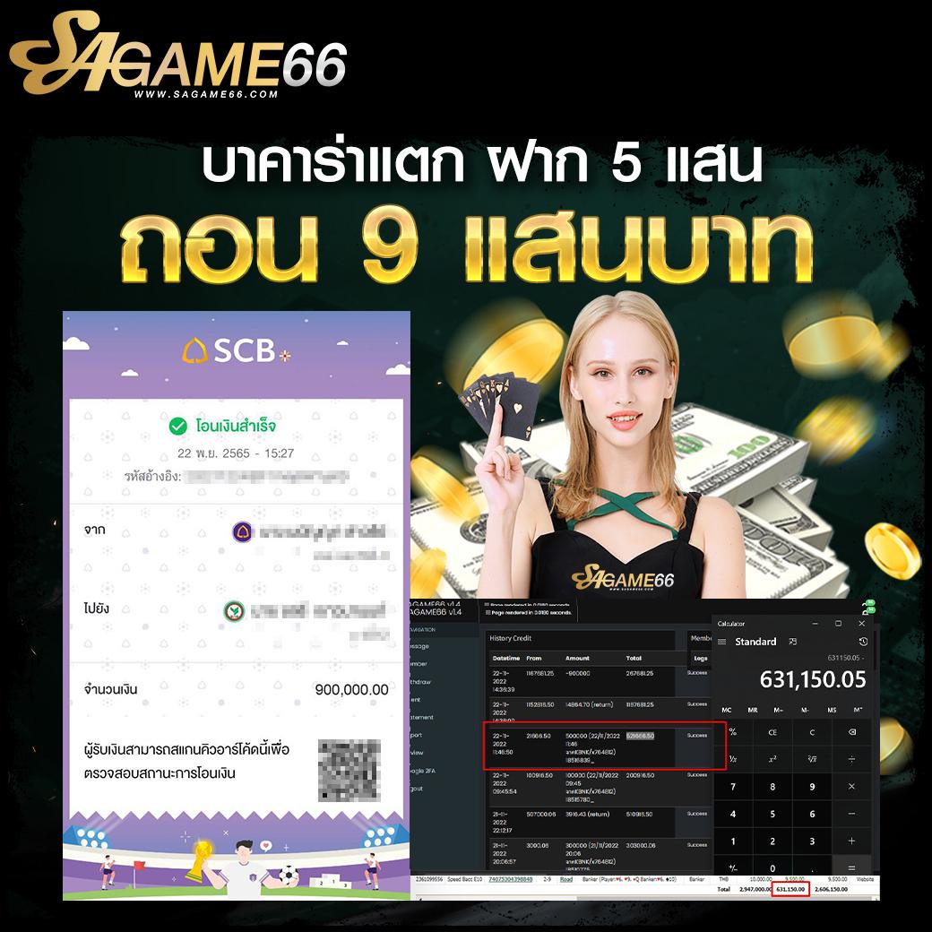 pg6 คาสิโนปลอดภัย บริการครบวงจร สมัครง่ายรับโปรโมชั่นสุดคุ้ม