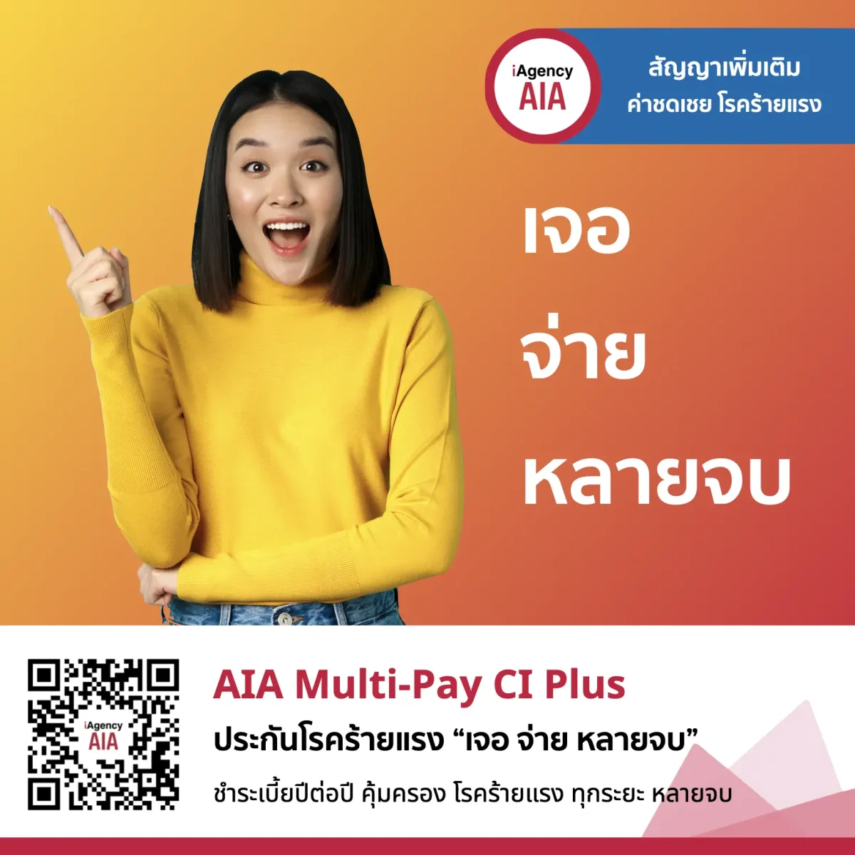 pg7777 คาสิโนออนไลน์อันดับหนึ่ง รวมเกมยอดนิยมล่าสุดในไทย
