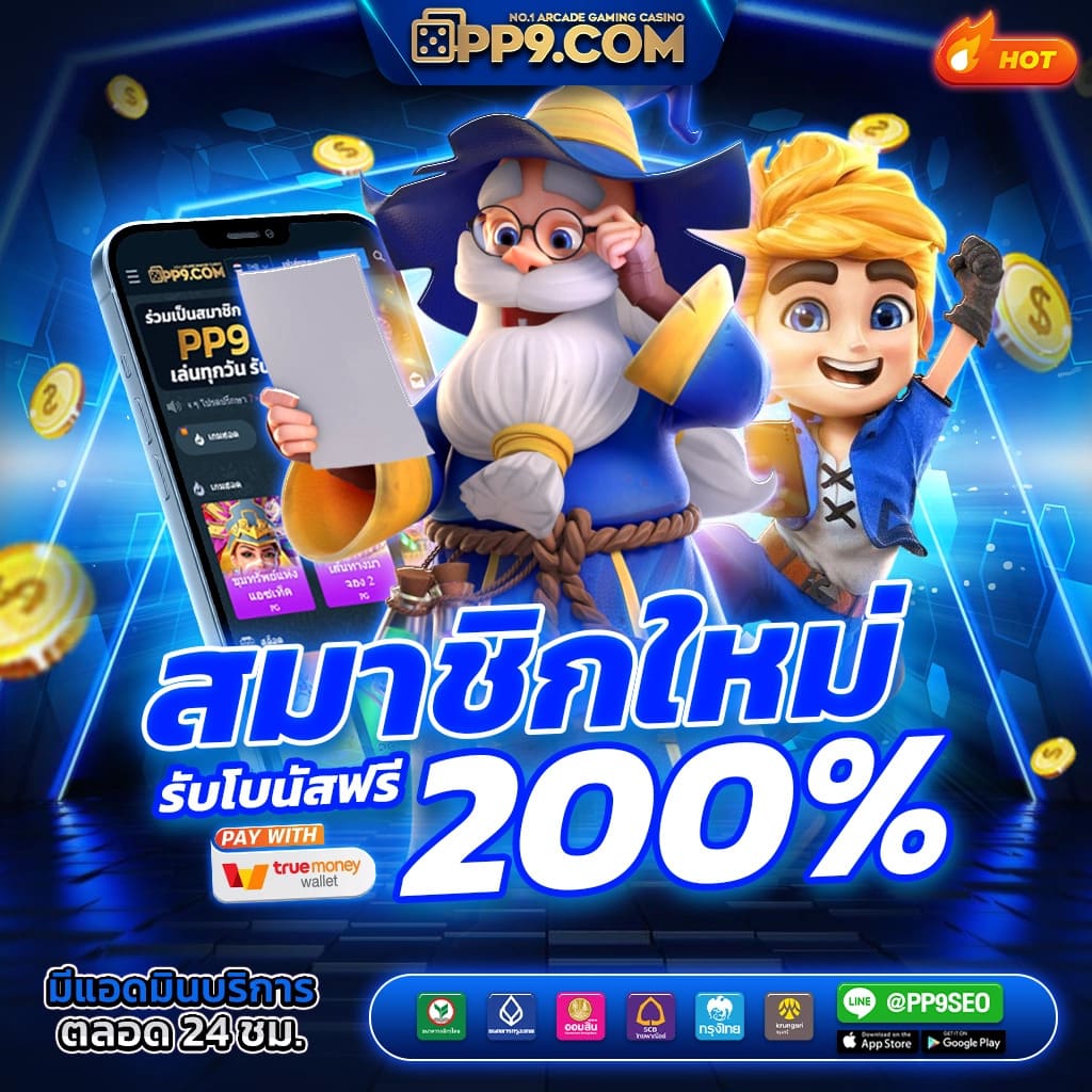 pg candy คาสิโนออนไลน์ เล่นง่าย จ่ายจริง ระบบทันสมัย