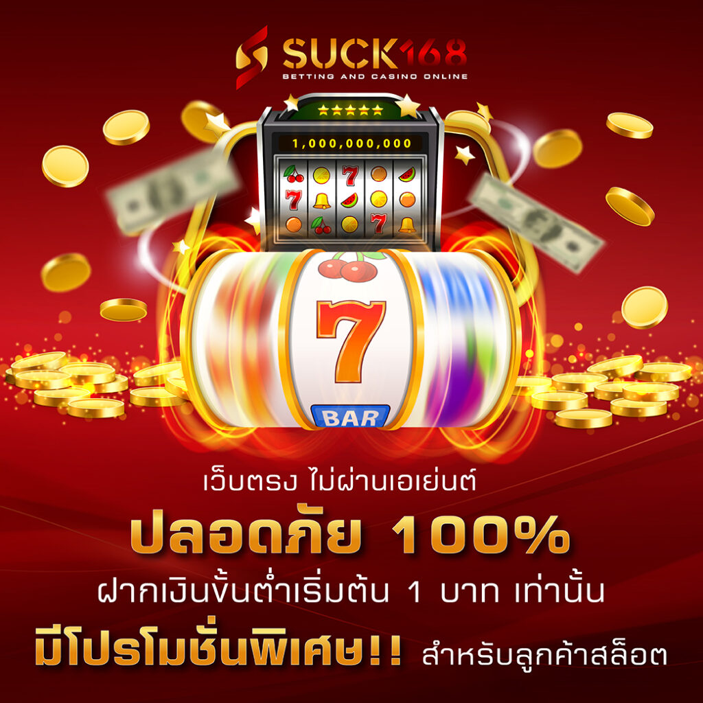 pg demo เว็บไซต์เกมดังแห่งปี พร้อมโปรโมชั่นตอบโจทย์นักพนัน