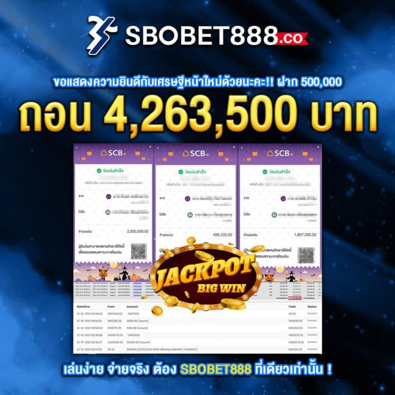 pg joker1688 เว็บตรงสล็อตคุณภาพสูง ฝาก-ถอนง่าย ภายใน 1 นาที