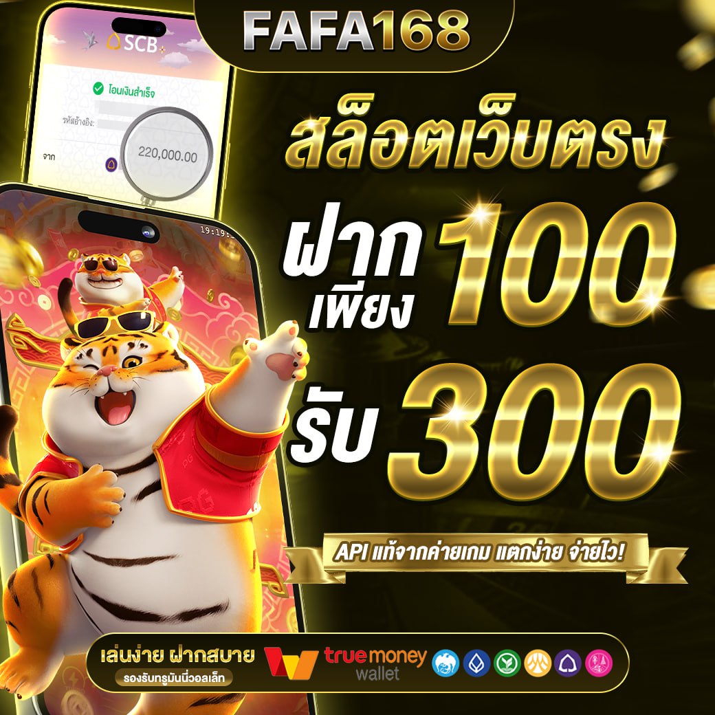 pg slot 199 แพลตฟอร์มเดิมพันออนไลน์ยอดนิยม สมัครวันนี้ รับโปรโมชั่นสุดคุ้ม
