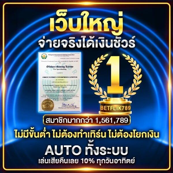 pg slot 77 auto แจกเครดิตฟรี ไม่มีขั้นต่ำ รองรับทุกอุปกรณ์