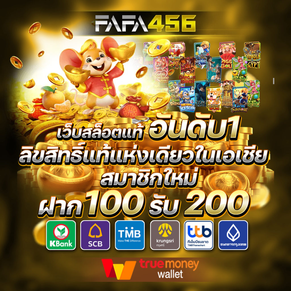 pg slotgame เว็บตรง เกมใหม่ล่าสุด เล่นง่าย ได้เงินจริง 2024