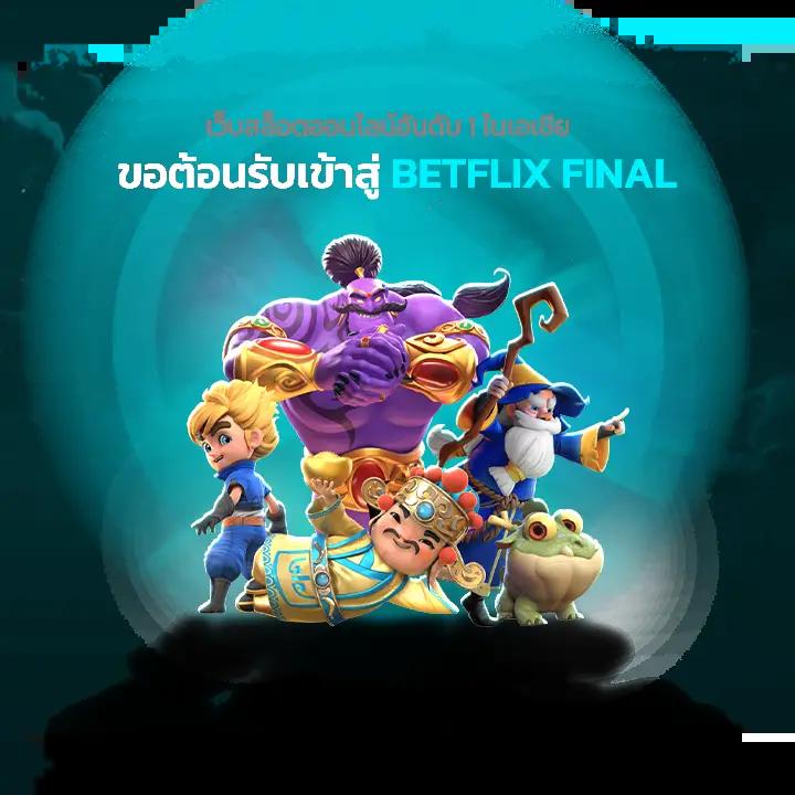 pg wallet slot รวมเกมสล็อตแตกง่าย ฝากถอนออโต้ล่าสุด