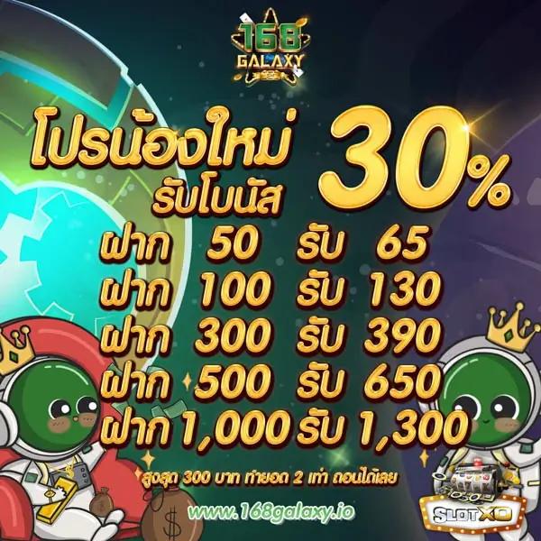 pg zeed คาสิโนออนไลน์อันดับหนึ่ง พร้อมโบนัสสุดคุ้มแห่งปี
