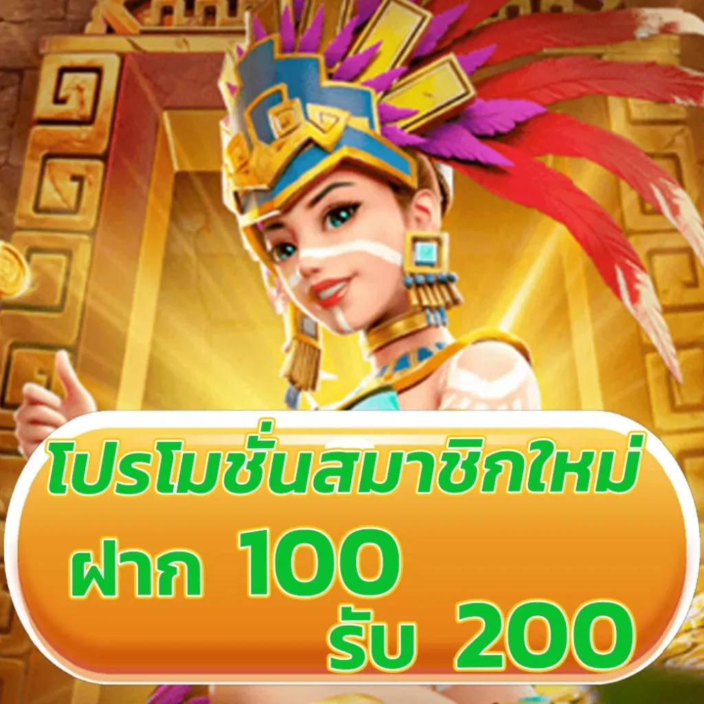 pg ฝาก ถอน ไม่มี ขั้น ต่ำ สมัครง่าย พร้อมรับโปรโมชั่นจัดเต็ม