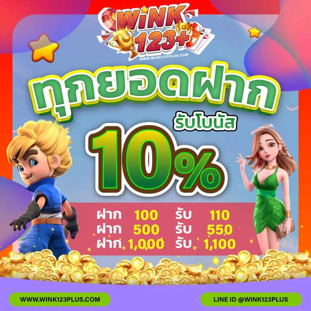 pg สล็อต 365 ระบบเกมพนันแจ๋วที่สุดในไทย ฝาก-ถอนออโต้เล่นแล้วรวย