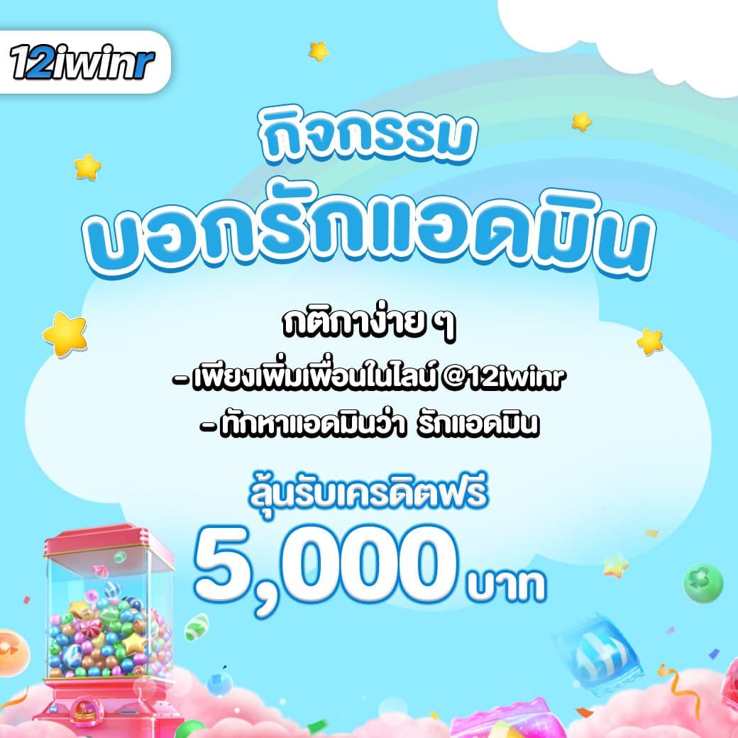 pgbet24 เว็บพนันออนไลน์ที่นิยมอันดับ 1 ในไทย เล่นง่ายจ่ายจริง