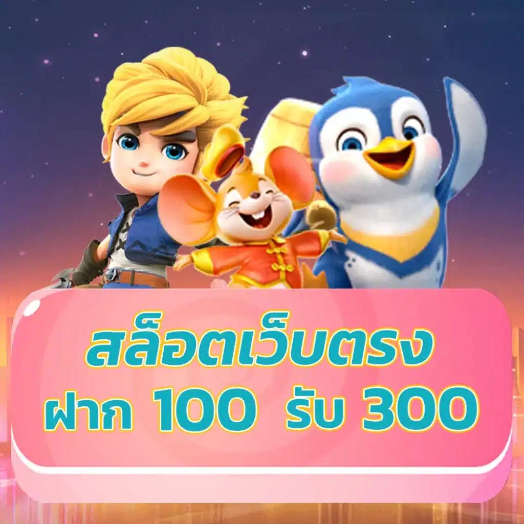 pgbetflix เว็บคาสิโนออนไลน์ครบวงจร ระบบเร็วทันใจในไทย