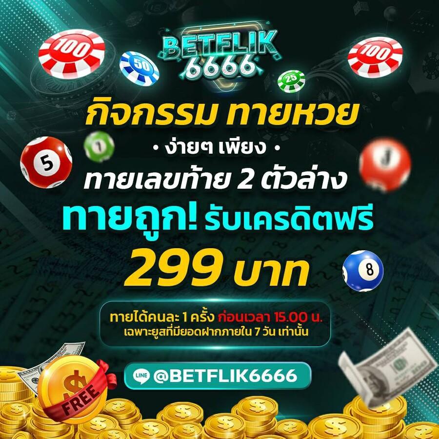 pgc4 slot คาสิโนชั้นนำ พร้อมบริการทันสมัย และโบนัสมากมาย
