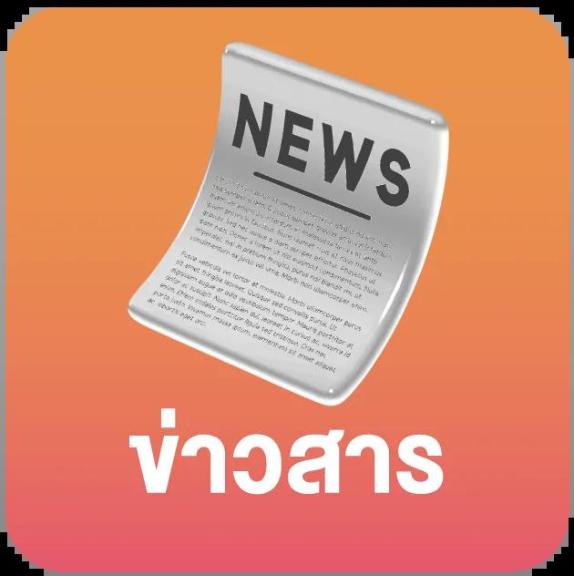 pggame365 เว็บคาสิโนครบวงจร ระบบทันสมัย แจกเครดิตฟรีแน่นอน
