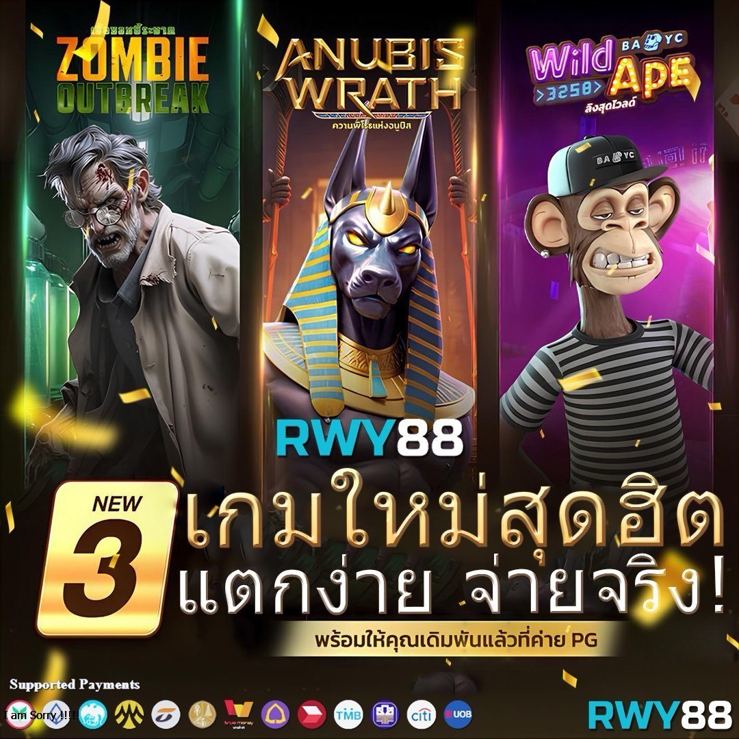 pgjoker เว็บตรง ระดับแนวหน้า รวมเกมใหม่มากที่สุด ในไทย