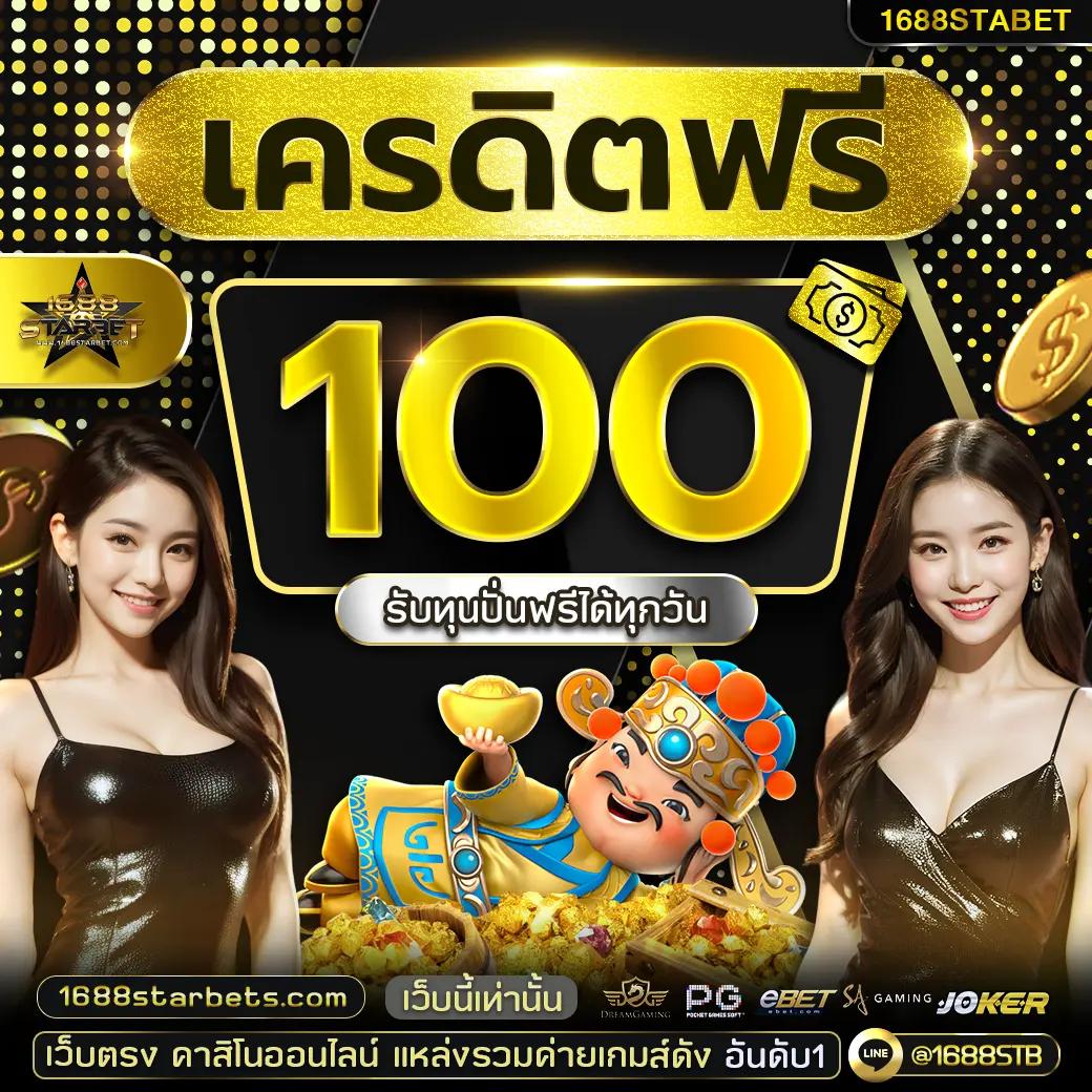pgslot77 play เว็บสล็อตยอดนิยม สมัครง่าย จ่ายจริงอันดับ 1