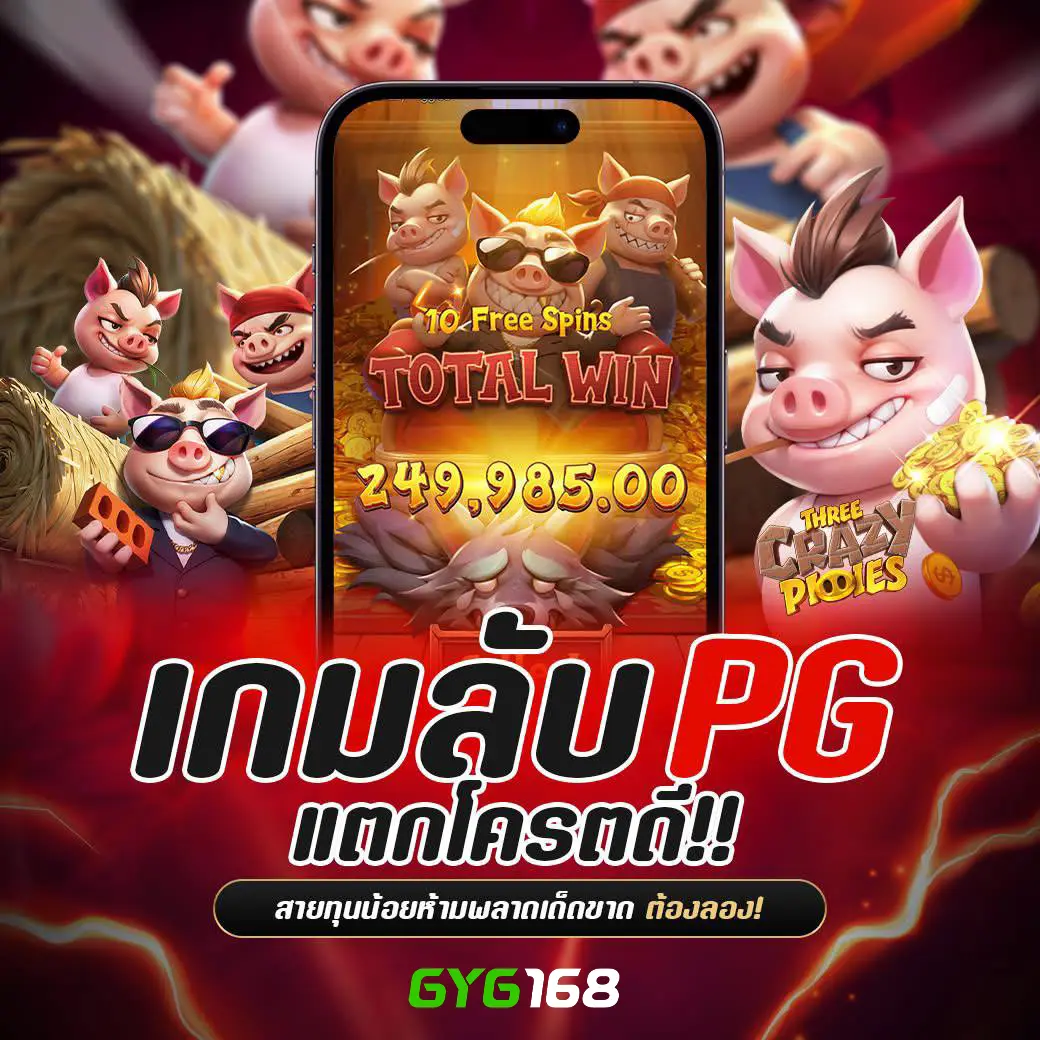 pgslot co เว็บสล็อตใหญ่ที่สุดใหม่ล่าสุด 2024 ระบบทันสมัยที่สุด