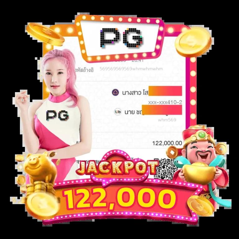 pgslot wallet เว็บตรง รวมเกมสล็อตแตกง่าย ฝากถอนออโต้ 2024