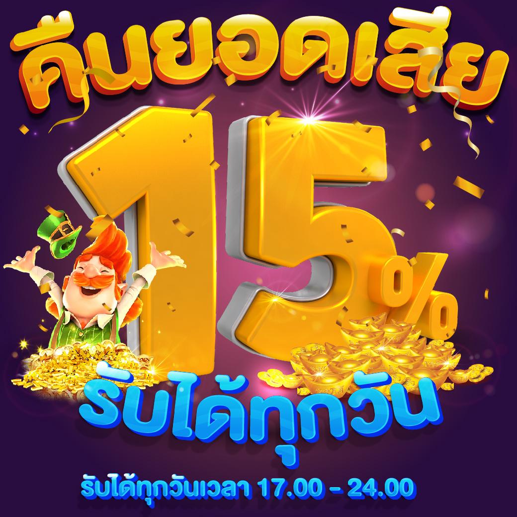 pgslot คาสิโนออนไลน์ บริการครบวงจร สนุกไม่มีสะดุด free spin 2024