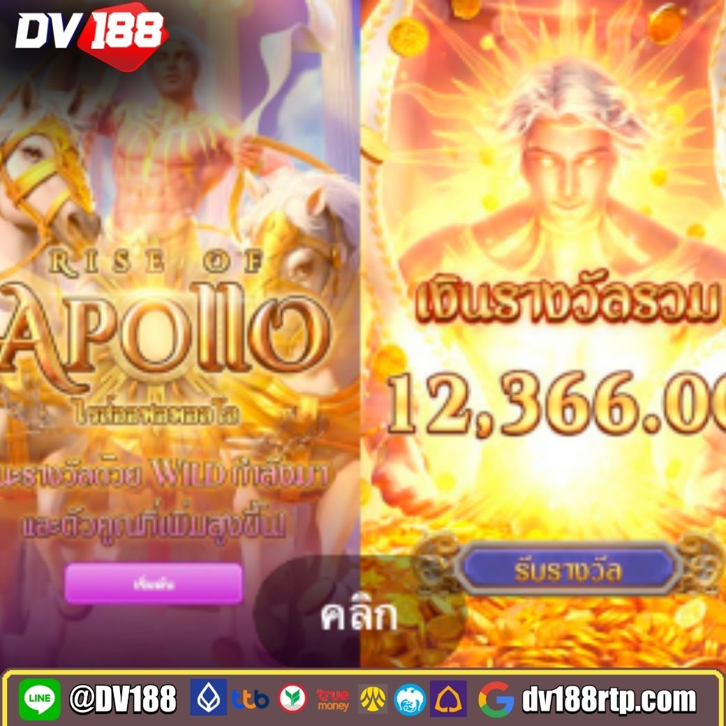 pgwalletslot คาสิโนออนไลน์อับดับ 1 ฝากถอนง่าย โปรโมชั่นสุดคุ้ม